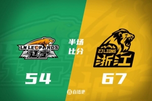 广厦次节净胜20分半场领先辽宁13分 胡金秋20+5 孙铭徽10+7