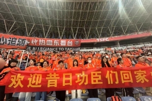 泰山球迷准备条幅，欢迎李霄鹏、蒿俊闵等昔日功臣们回家