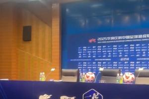 鲁媒：新闻官已经邀请三次，但崔康熙目前仍未出席发布会