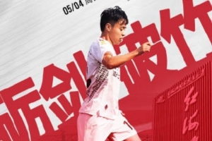 5月4日15:00，辽宁铁人农商银行队坐镇主场迎战陕西联合月亮泊队