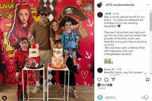 莱万社媒为两个女儿庆生：祝愿她们一生充满幸福和难忘的时刻