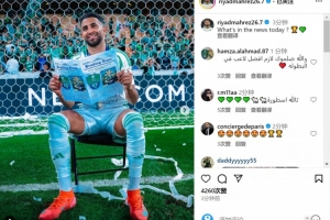 马赫雷斯晒看报纸照片庆祝问鼎亚冠：今天有什么新闻？🏆