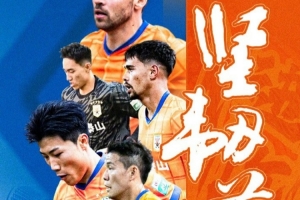 2025中超联赛第11轮 云南玉昆🆚山东泰山