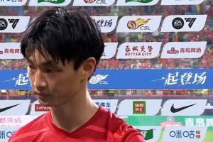 杨明洋：今天全队表现很好注意力很高，从一开始就压着对手踢
