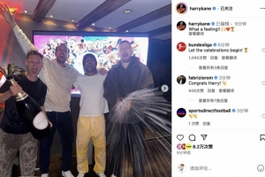 终于得尝所愿！凯恩社媒晒照：这感觉无以伦比！！🙌❤️🏆