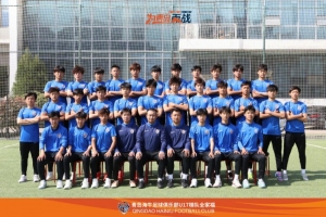 梯队巡礼 | 青岛海牛U17大名单，即将出征中国足球青少年精英联赛
