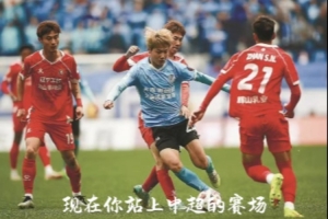 韩端鼓励后辈毛伟杰：咱们大连孩子的字典里，就没有服输二字