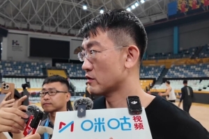 王博：球员赛前赛后自发加练 北京是冠军球队 今年补强不容小觑