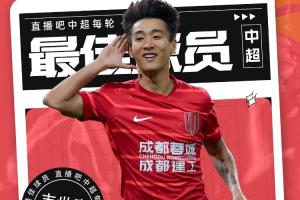 【直播吧】中超第11轮最佳球员：吧友力推南波赛文！韦世豪首当选