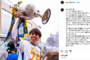 田中碧：来欧洲后第一次感到有回报 很清楚自己还没取得什么成就
