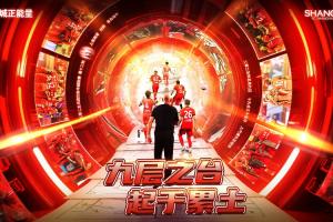 海港vs海牛首发：4外援PK！蒋光太、韦林顿先发 武磊、蒯纪闻替补