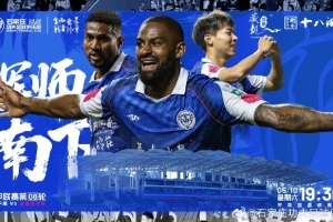 🔵⚪️比赛预告 中甲联赛第8轮  ⚽广西平果VS石家庄功夫