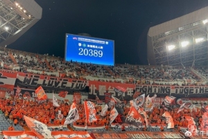 超过2万！记者：泰山队本轮现场观众人数为20389人