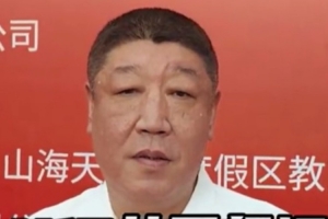 江苏U17女队主教练：做好防守才能确保赢球 对手的比分都不会高