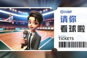 5月17日在南京🌟来评论区互动 直播吧联合CUBAL请你去看全明星
