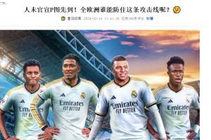 😅说早了！从“谁能打爆这条防线”，到“谁能防住这条攻击线”