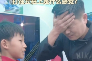 😂02年世界杯射门中柱是什么感受？肇俊哲23年后回应：懊悔呗