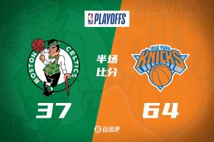 🥵结束咧？绿军第二节净负21分 尼克斯半场领先27分！