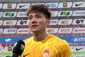李昊：这个客场非常不容易，很高兴用自己的表现帮球队拿到这一分
