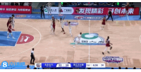攻防压制！北京连续反击得手 完成8-0的攻击波打停广厦