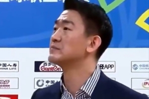 用实力说话！上赛季主场有人喊“下课” 王博曾咆哮回应“你来”