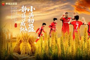 足协杯-苏州vs海港首发：蒯纪闻、李新翔、蒋光太先发，武磊缺席