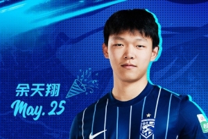 今天是三镇小将余天翔的生日，一起祝他生日快乐！