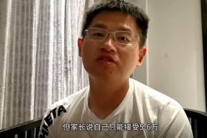 青训博主：张卓毅妈妈说只接受赔5-6万，校园足球也要自由身证明