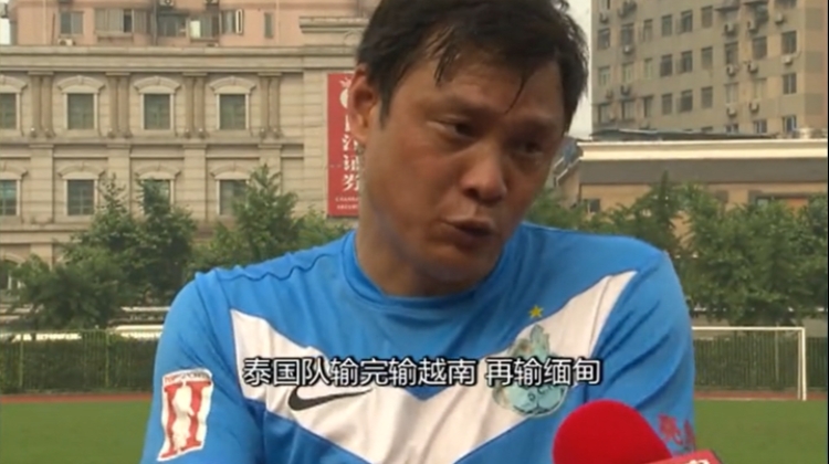 真输缅甸了？🫣友谊赛被缅甸球星进球，曼联也有这样的时刻？
