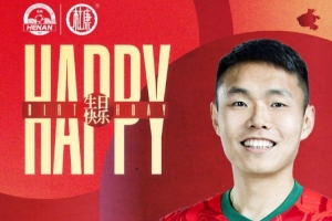 今天是河南俱乐部酒祖杜康球员王上源的生日，祝福他生日快乐！