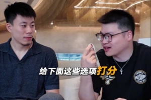 给自己打分！张镇麟：对自己扣篮打6分 颜值打分忽高忽低