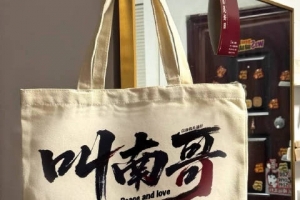 苏超类似淄博烧烤？黄健翔：有很大区别，江苏无需以此刺激消费