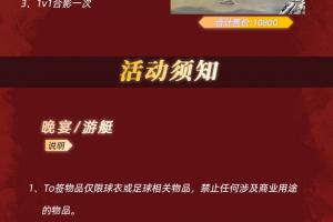 共进晚餐+夜游黄浦江😍托雷斯中国行6月15日游艇晚宴安排来啦！