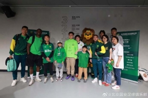 北京国安主场对阵深圳赛后 当期获选球迷家庭与国安队员合影留念