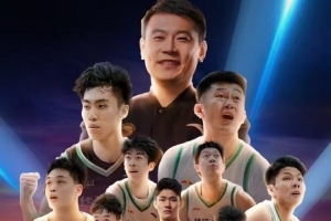 赵环宇：这是我看CUBAL以来最精彩的一场球 极致天赋VS极致意志力