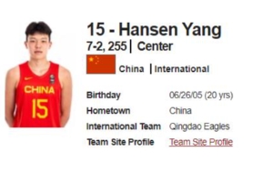 😍杨瀚森选秀报告评分90！周琦&王哲林86分！易建联94分！