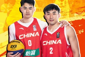 三人篮球世界杯中国男篮名单：郭瀚宇&王增杰&相智超&颜鹏