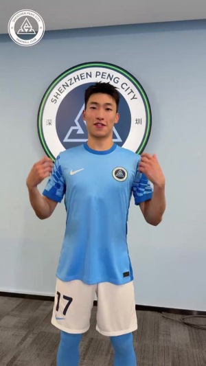 球员李宁加盟深圳新鹏城足球俱乐部，接下来的日子里我们一起战斗