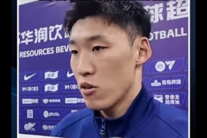 朱辰杰谈进球：高天意的角球罚得特别好，正好落在我的脸上
