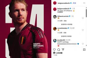 👀冰释前嫌？比利时昨日祝德布劳内生日，库尔图瓦点赞并评论