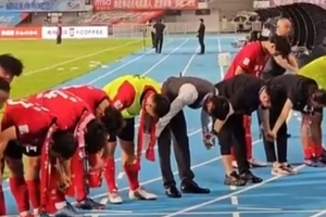苏超淮安队赛后90度弯腰向球迷鞠躬，球迷泪目高喊继续战斗