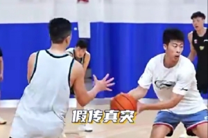 夏训进行时！广东晒训练视频：3V3对抗训练