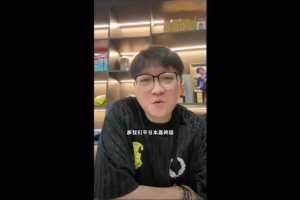 赵鹏：好的时候永远都记不住，不好的时候你们记得一个比一个清