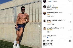 😍完美的胸肌&腹肌！莱万训练后更新社媒秀身材：多么棒的感觉
