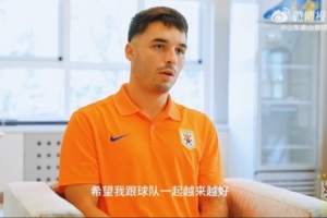 路易斯很开心加盟球队，希望尽快融入，与球队和球迷一起战斗！