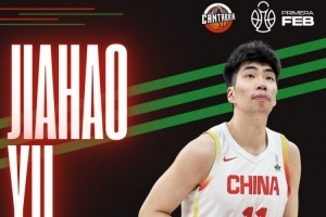 租借一个赛季！西乙Alega Cantabria俱乐部发推欢迎余嘉豪加盟