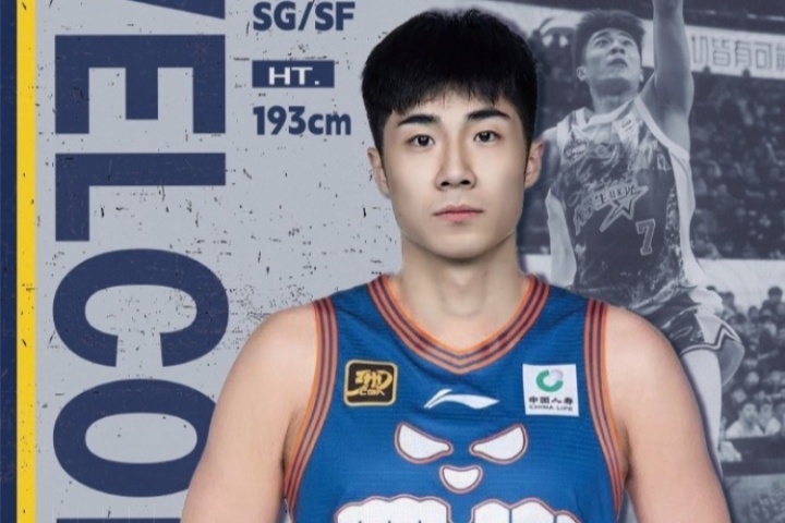 直播吧：四川男篮与榜眼杜智博签下3年新秀合同！